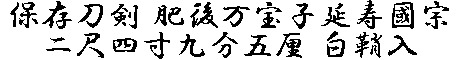 ,^, ʔ,X,ۑ