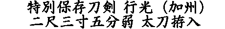,^, ʔ,X,ۑ